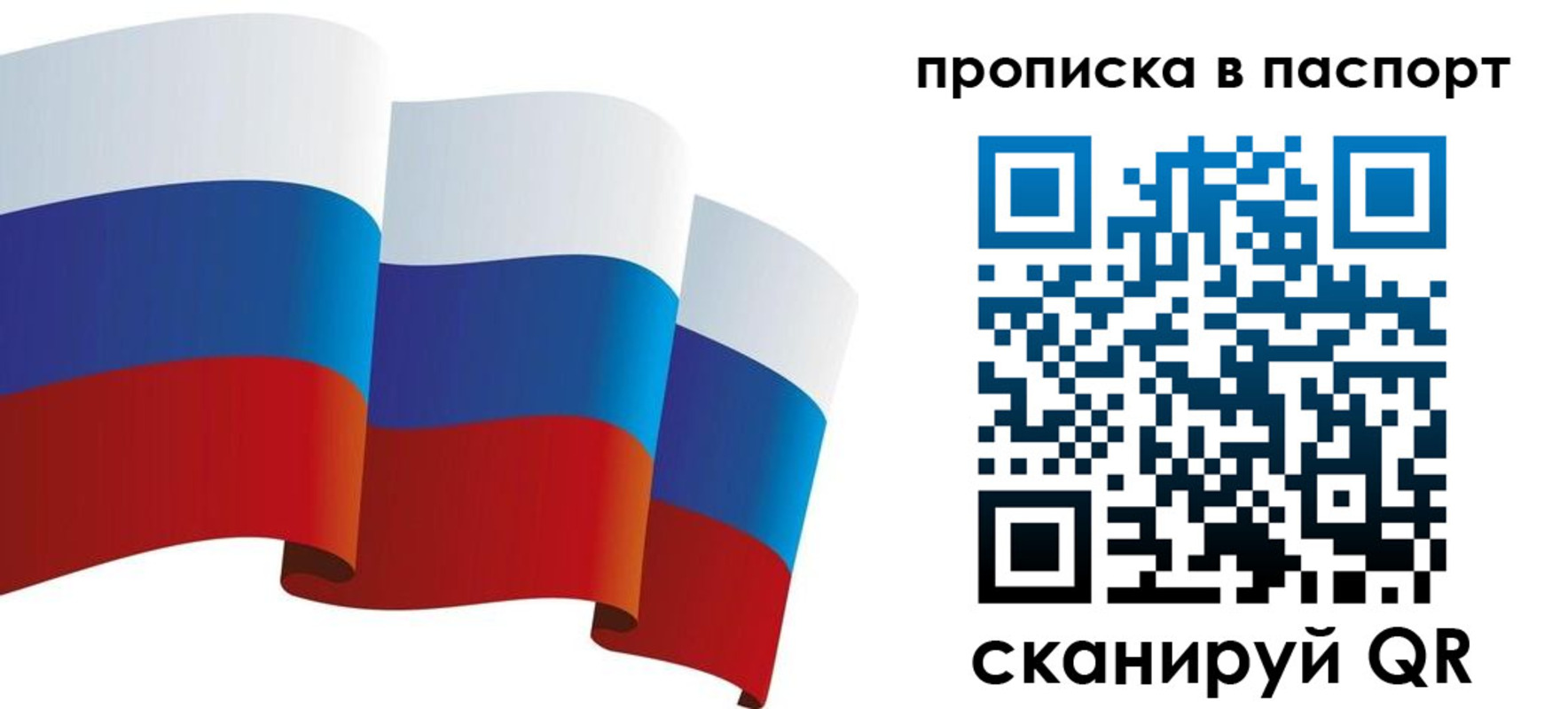 прописка законно в Анжеро-Судженске