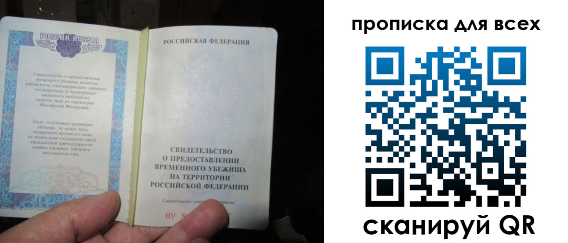 прописка ребенка в Анжеро-Судженске