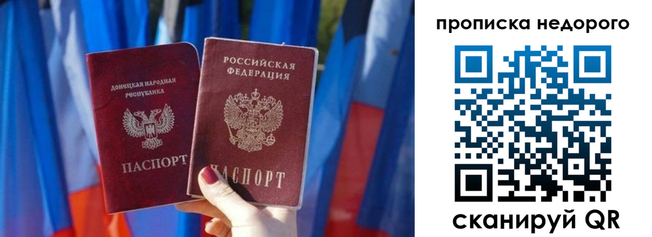 временная регистрация поиск в Анжеро-Судженске
